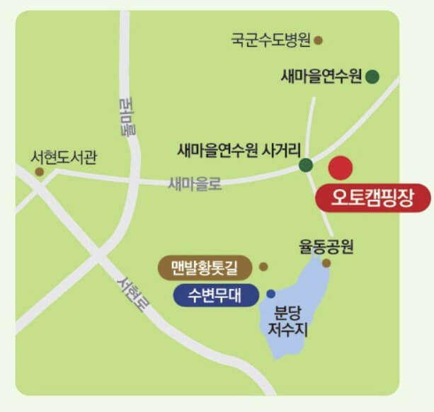 율동공원 오토캠핑장