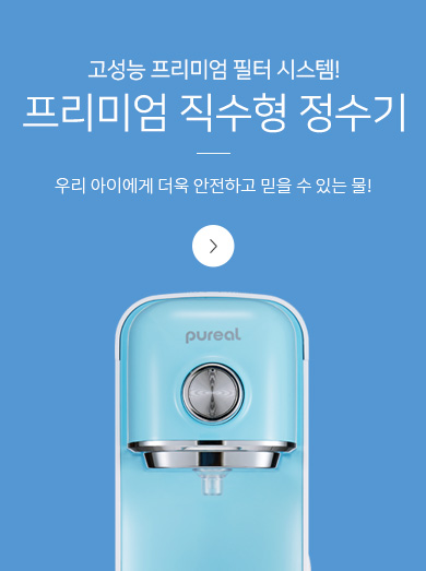 피코그램공모주청약
