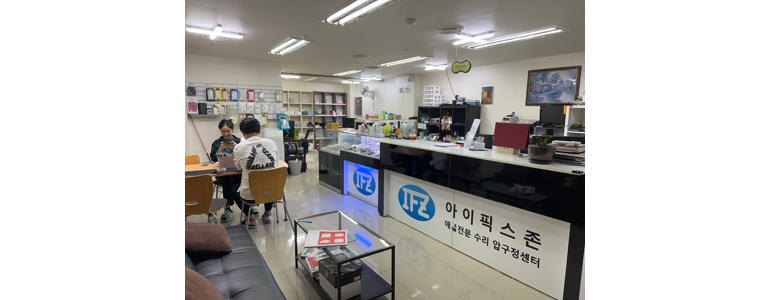 서울 강남구 아이폰수리