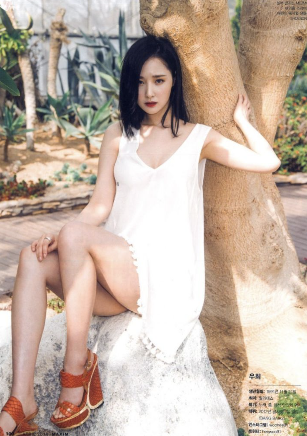 배우희 화보 각선미