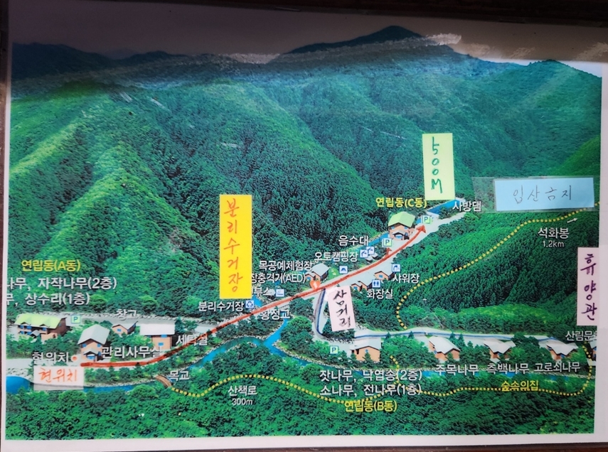 단양-황정산자연휴양림-안내도