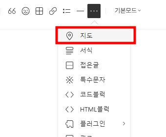 왜 구글지도를 써야해?