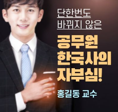 임기제 공무원 퇴직연금 퇴직수당