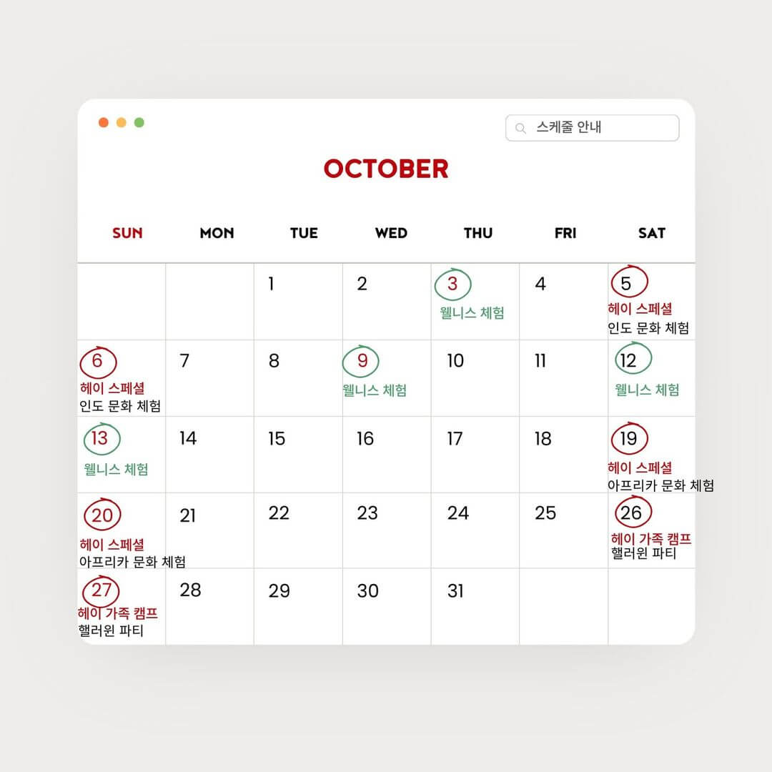 남이섬 예약