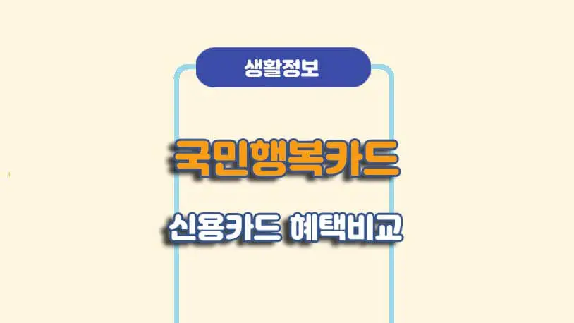민곰 블로그 썸네일 사진