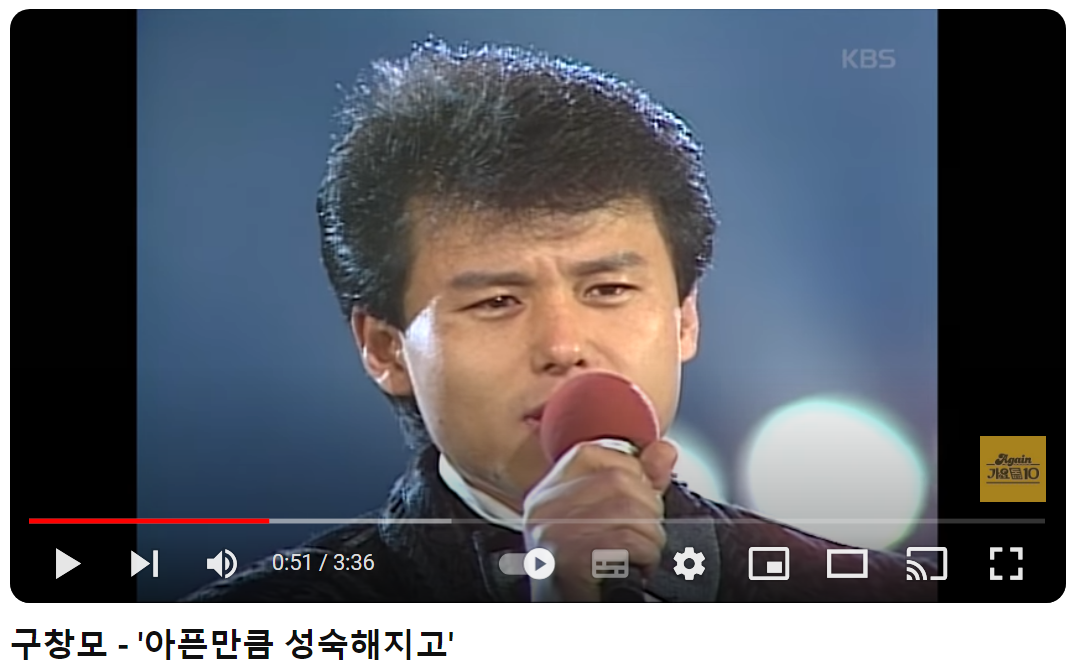 구창모-아픈-만큼-성숙해지고