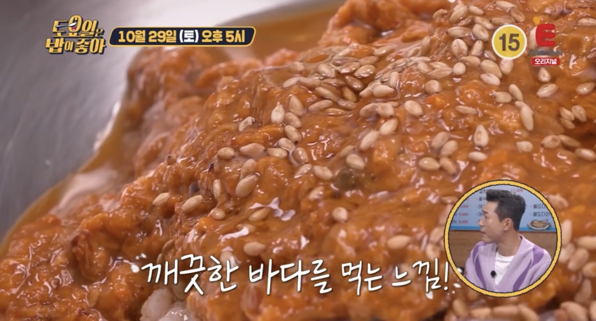 토밥즈창원미더덕사진