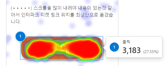 열지도-예시1