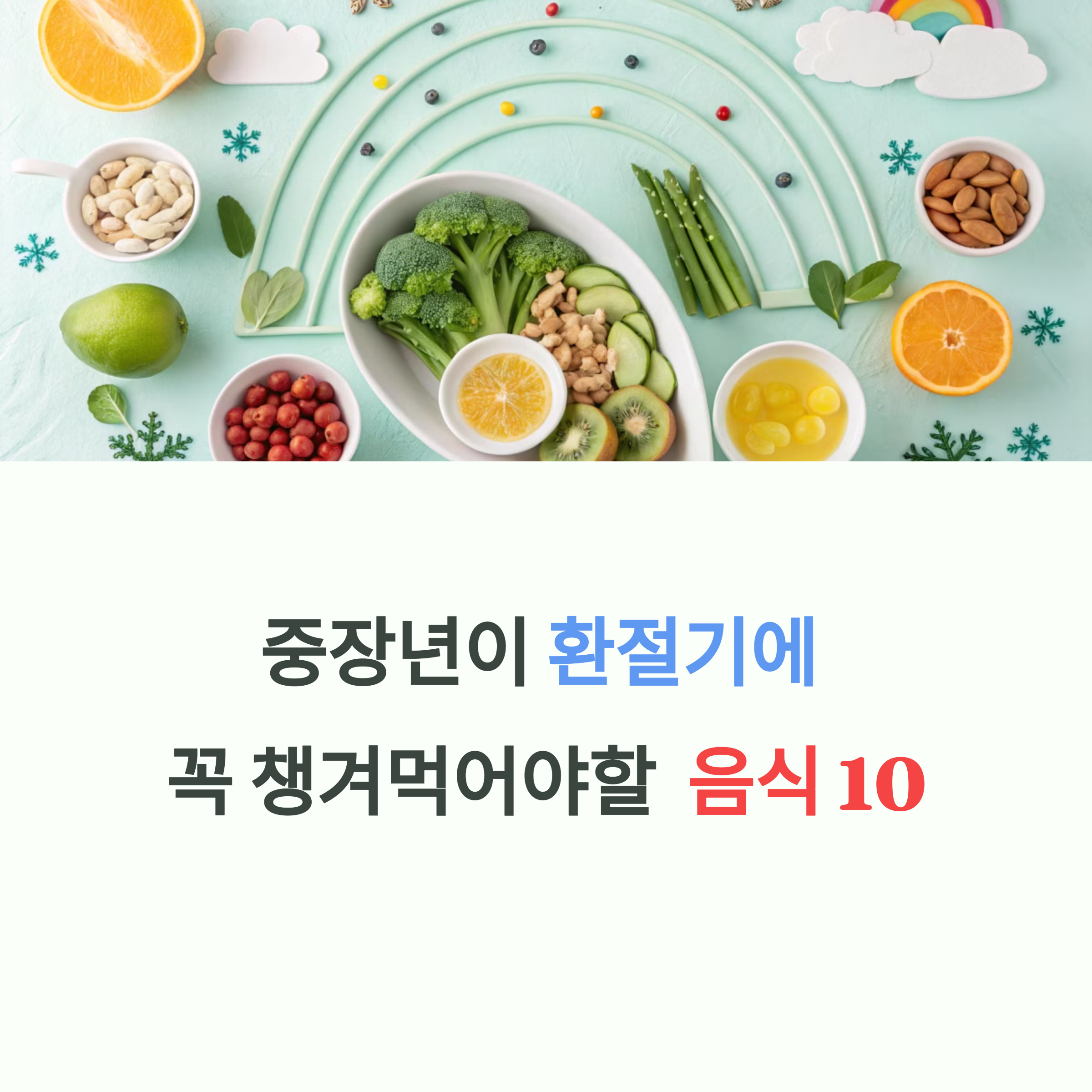 인트로