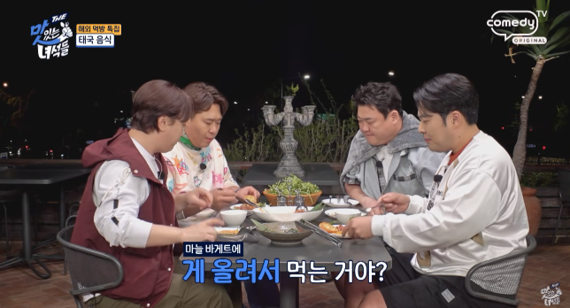 태국음식