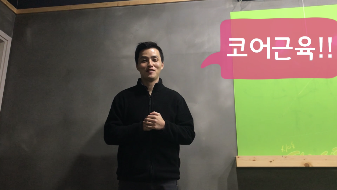 테이핑_코어-관리법