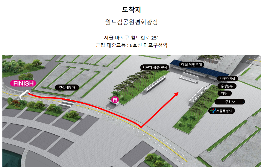 2025 서울 자전거대행진