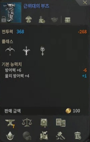 롬 제작 대성공 판매