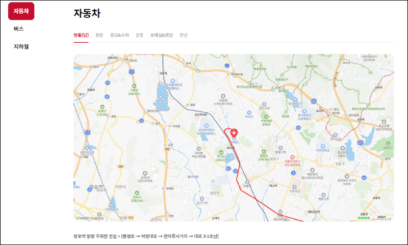 수원스타필드 가는방법