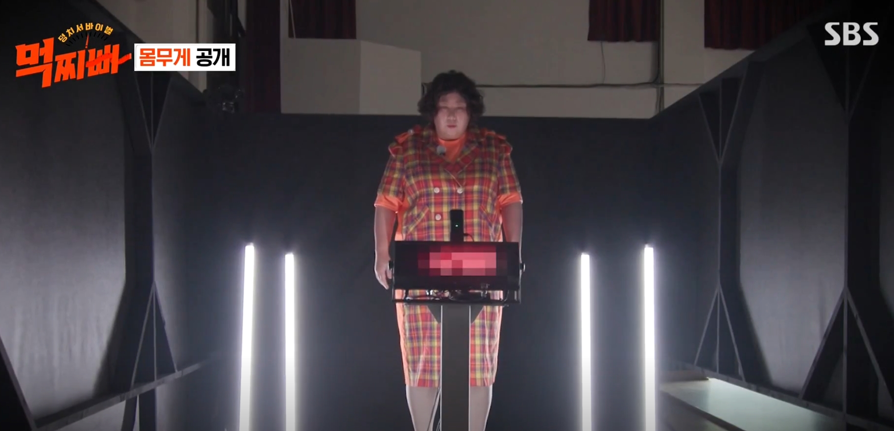 먹찌빠 몸무게와 재방송 다시보기 3