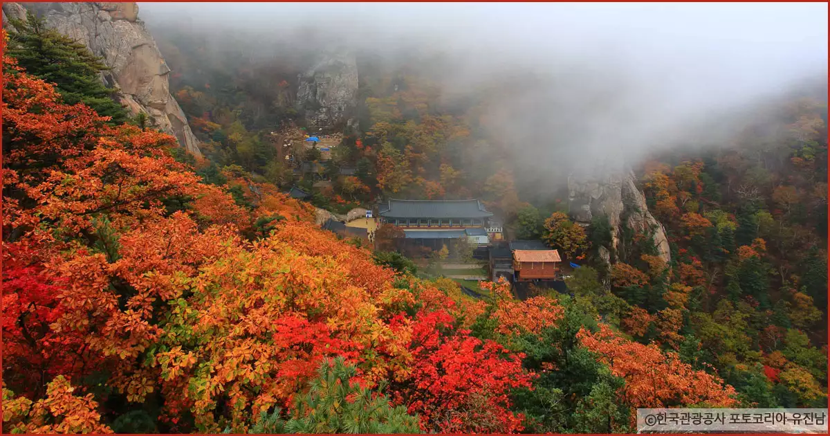 설악산 봉정암 단풍 풍경