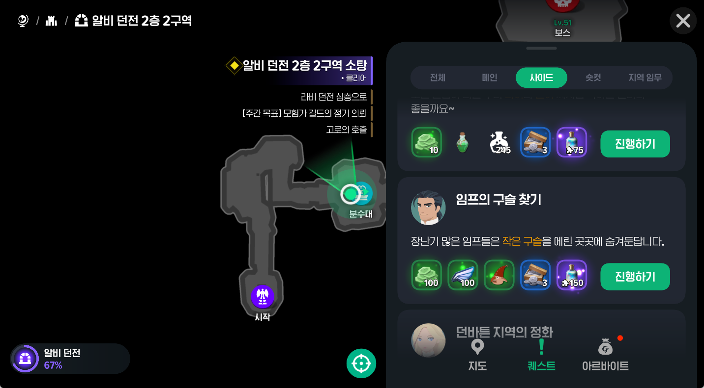 마비노기 모바일 은동전 없으면