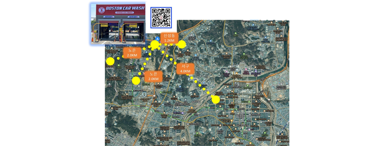 대전 유성구 노터치 세차