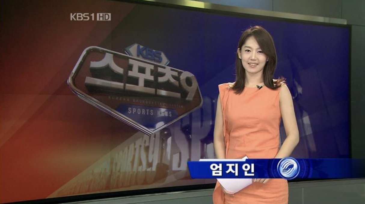 kbs 엄지인 아나운서