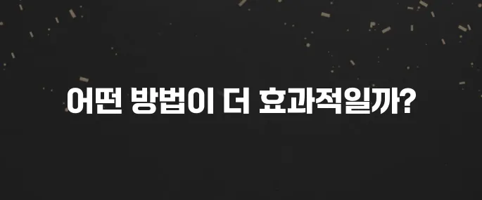 얼굴 기미 주근깨 완벽 제거? 기미 없애는 시술 vs 화장품