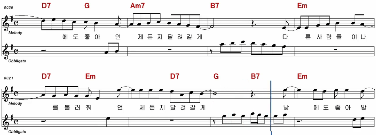 박상철 무조건 악보