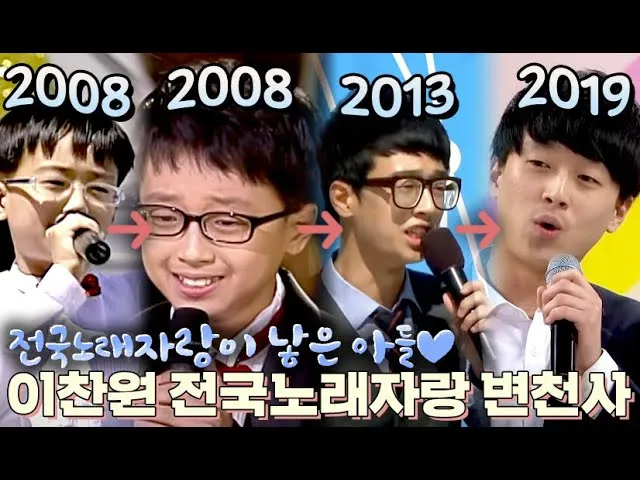 KBS 전국노래자랑 보령시편 2025년 여름 무창포 감동 무대_1