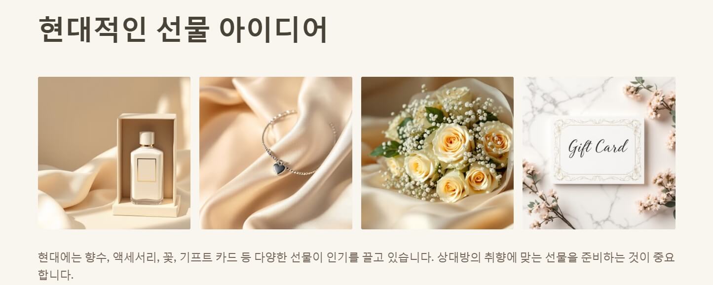 화이트 데이 뜻 유래