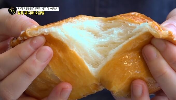 소금빵결