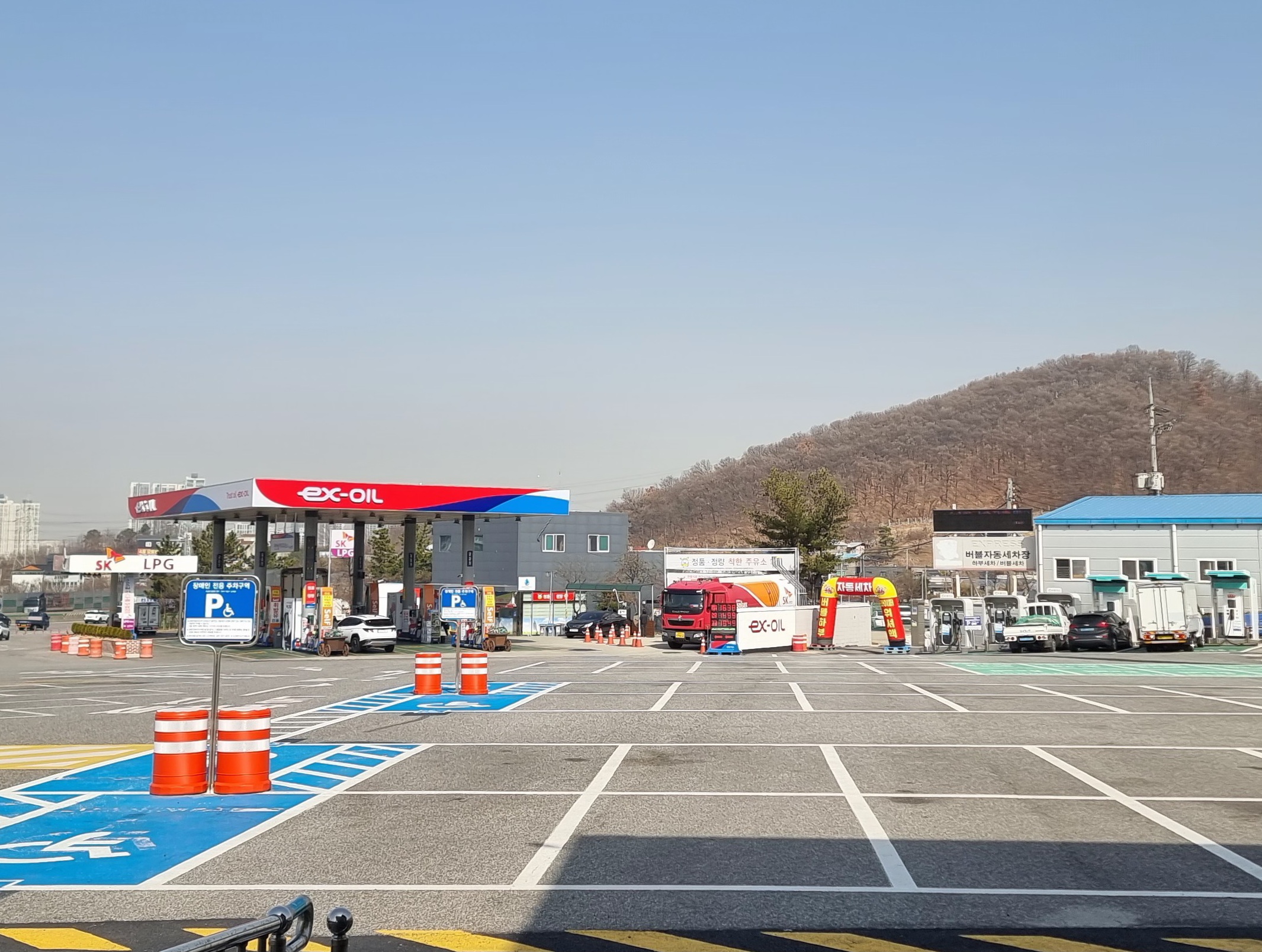 친환경차 충전소 정보