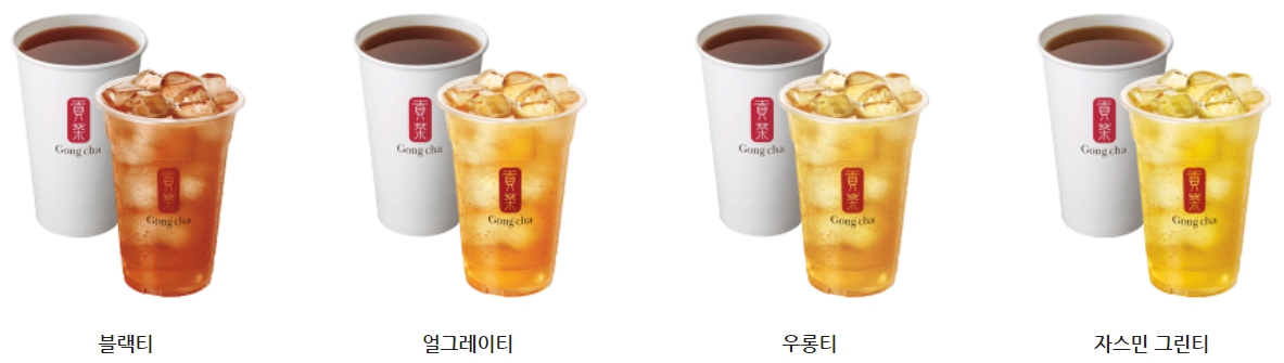 공차 오리지널 티 메뉴 가격 및 칼로리