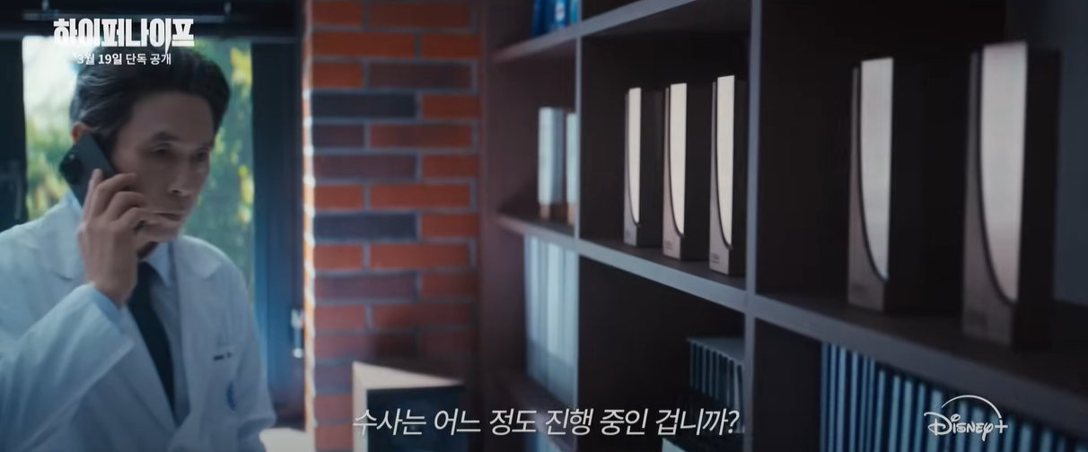 하이퍼나이프