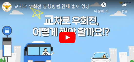 유튜브 바로가기