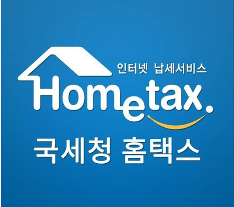 근로장려금 지급 대상자 확인