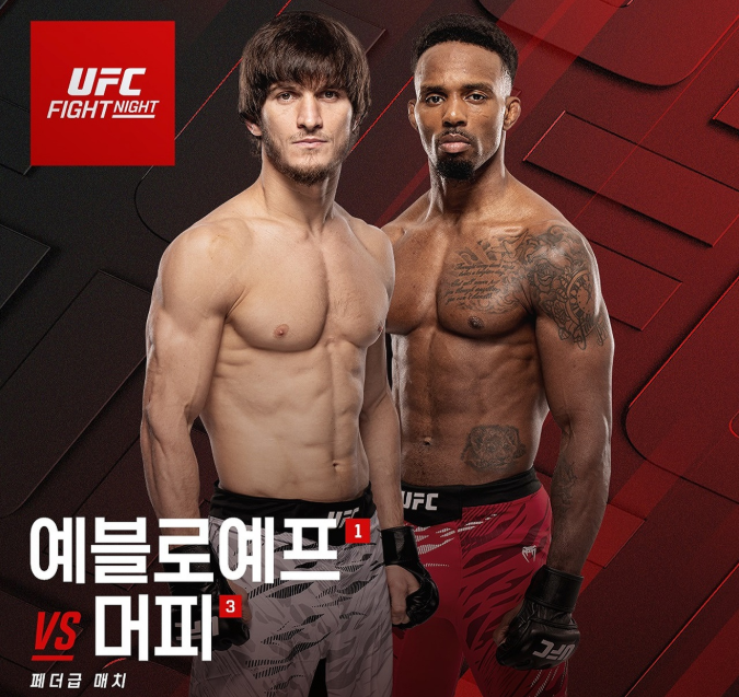 UFC Fight Night 269
