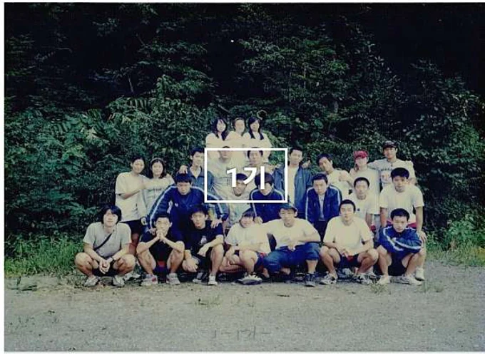 고려체대입시학원