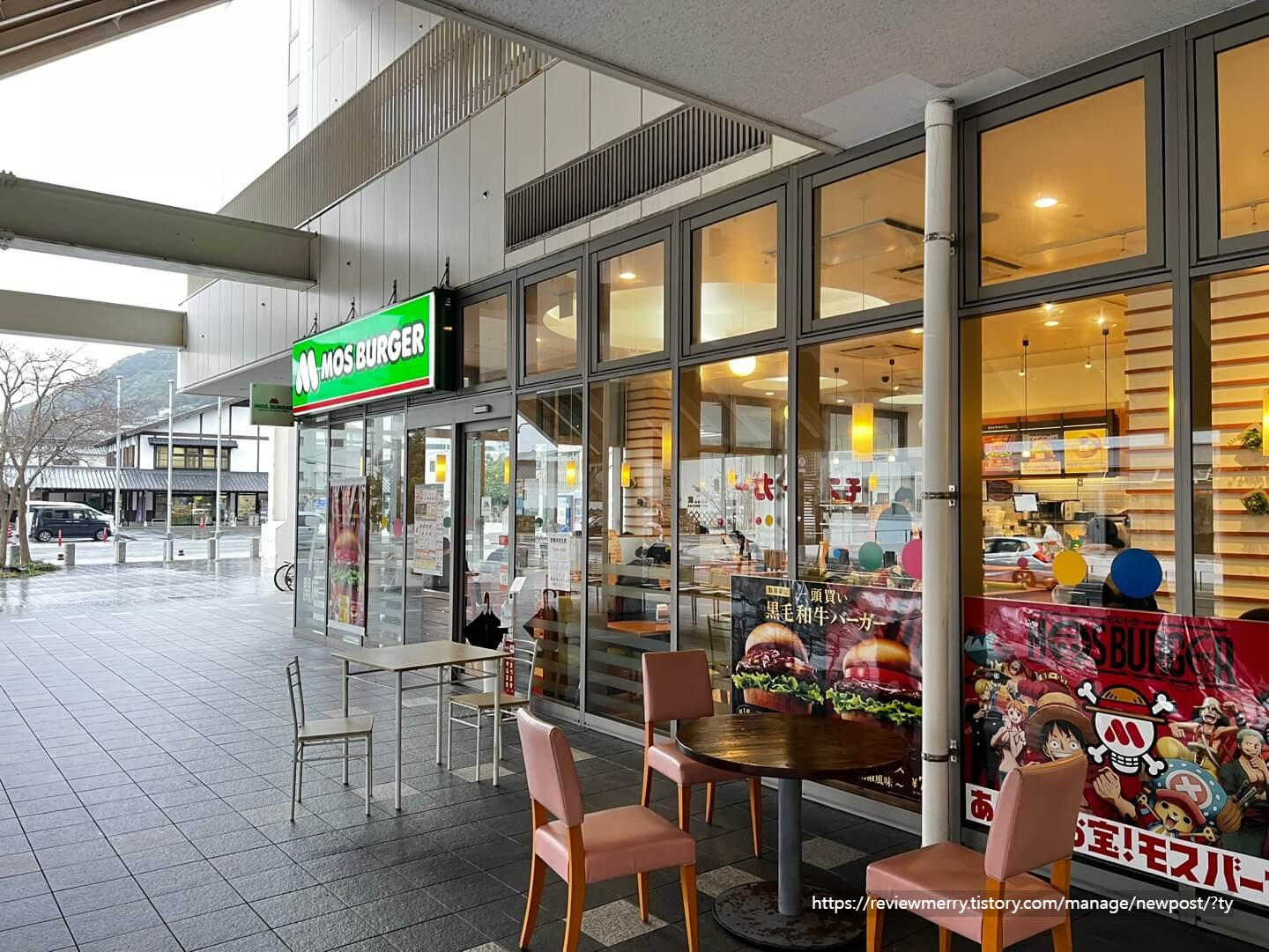 모스버거 외관