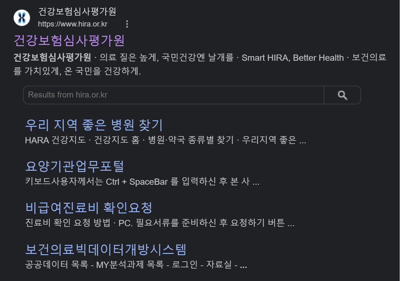 병원 진료비 절약