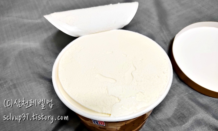 투게더 바닐라 개봉 후