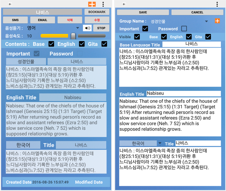 한영라이브톡5