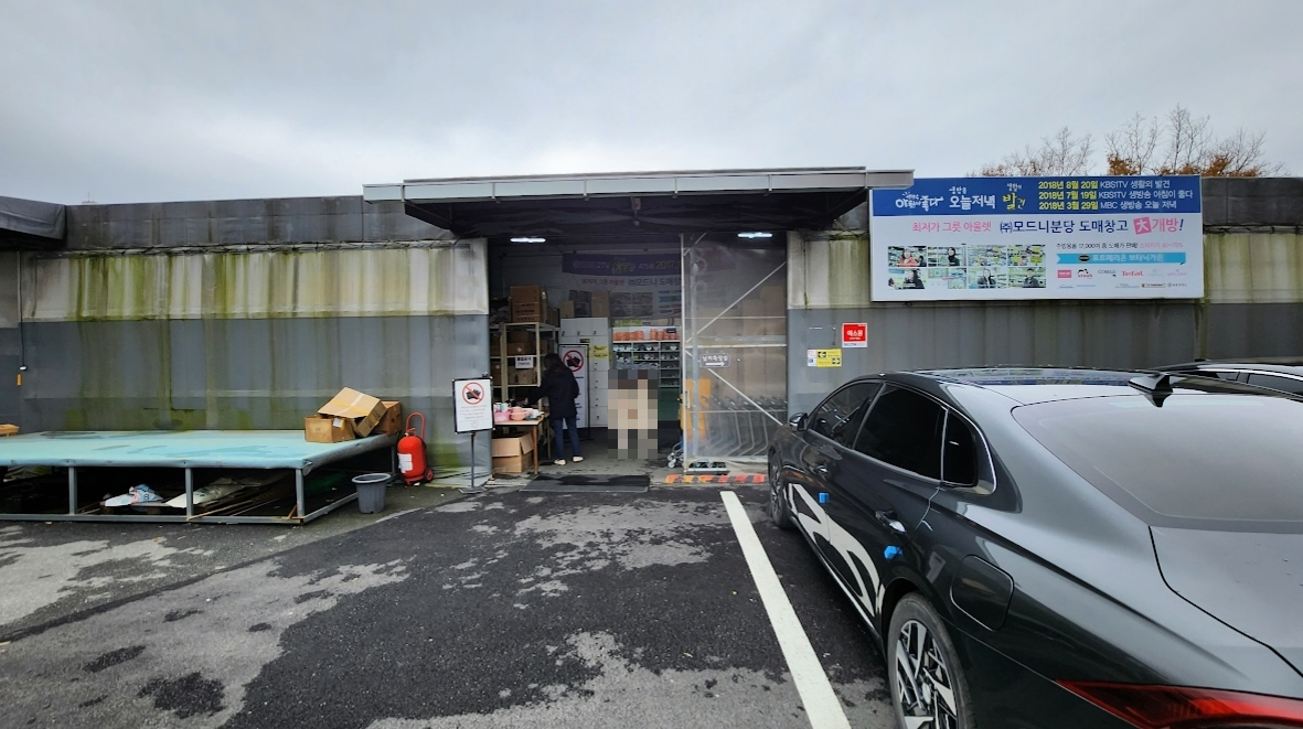 모드니분당 에르메스 아스띠에드빌라트 까롱 그릇 구경 사진 1