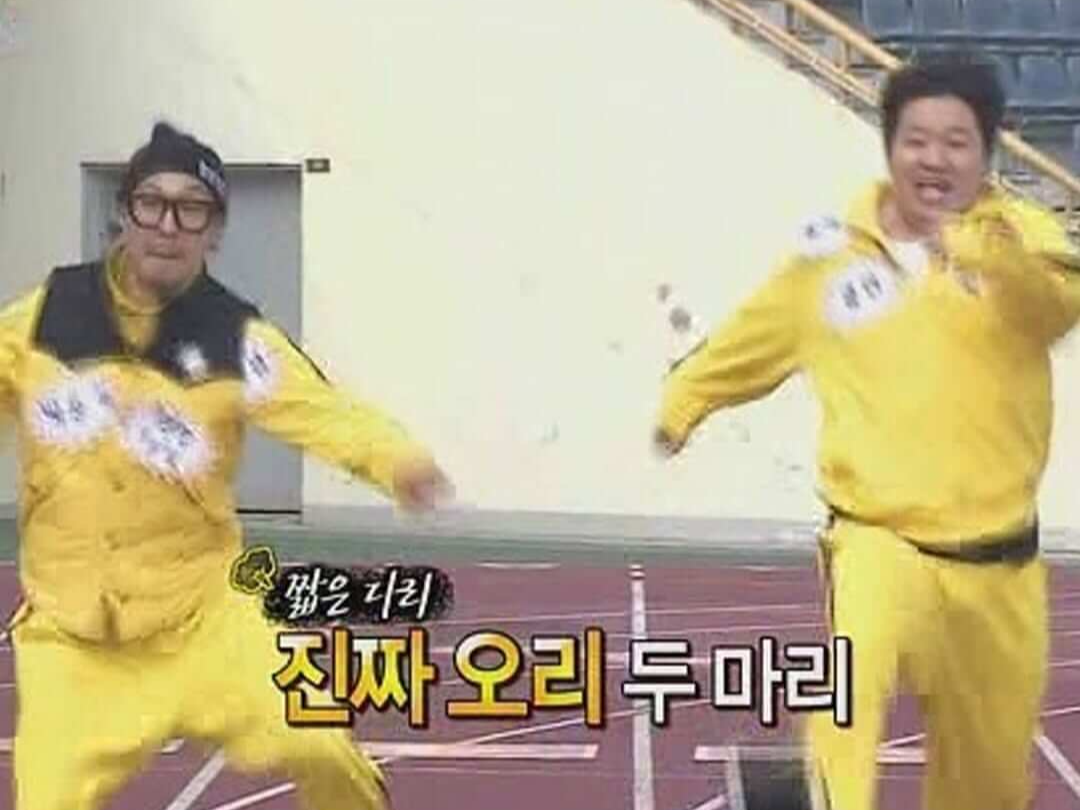 무한도전 20주년 마라톤 런 위드 쿠팡플레이