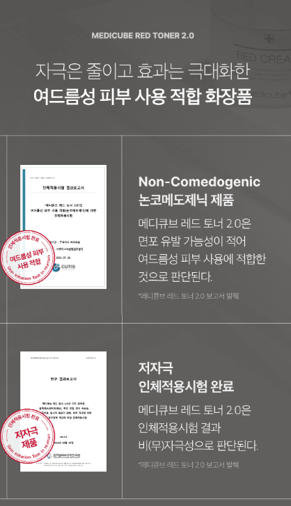 에이피알 ‘메디큐브’