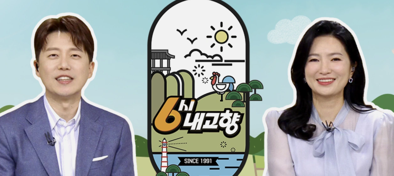 KBS 6시 내고향 8274회 - 전북 전주 맛집 탐방 총정리