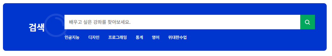 K-MOOC 무료 재테크 강의 출처