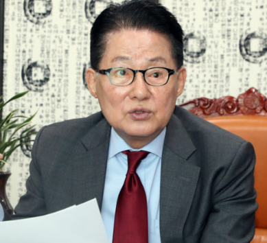 박지원 국회의원