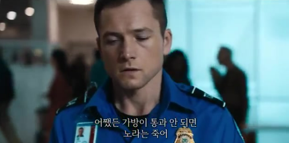 이선 사진