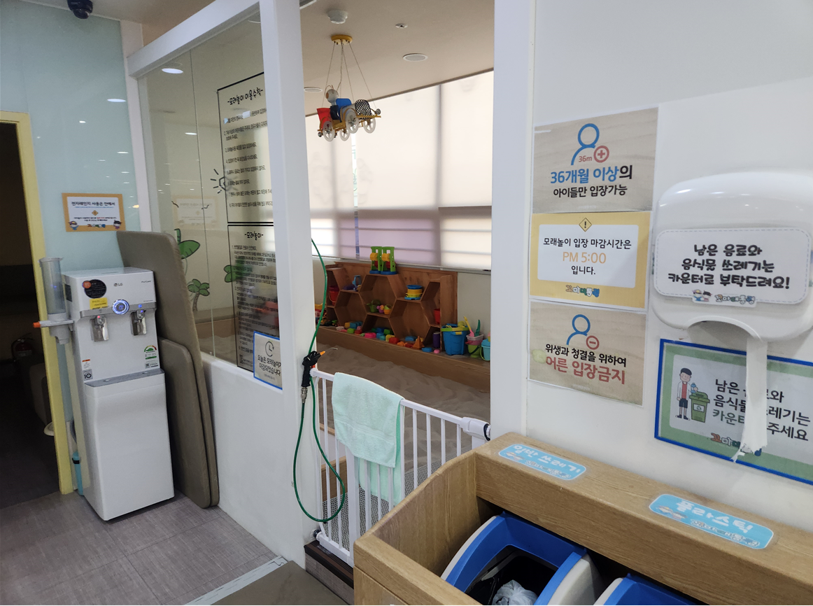 꼬마대통령 하단점