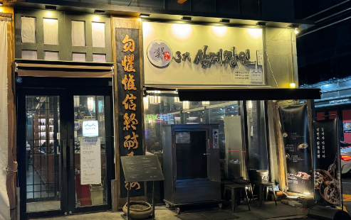 서울 삼계탕 유명한곳 BEST 5곳