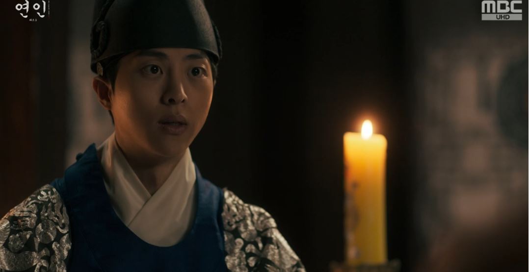 연인_18회