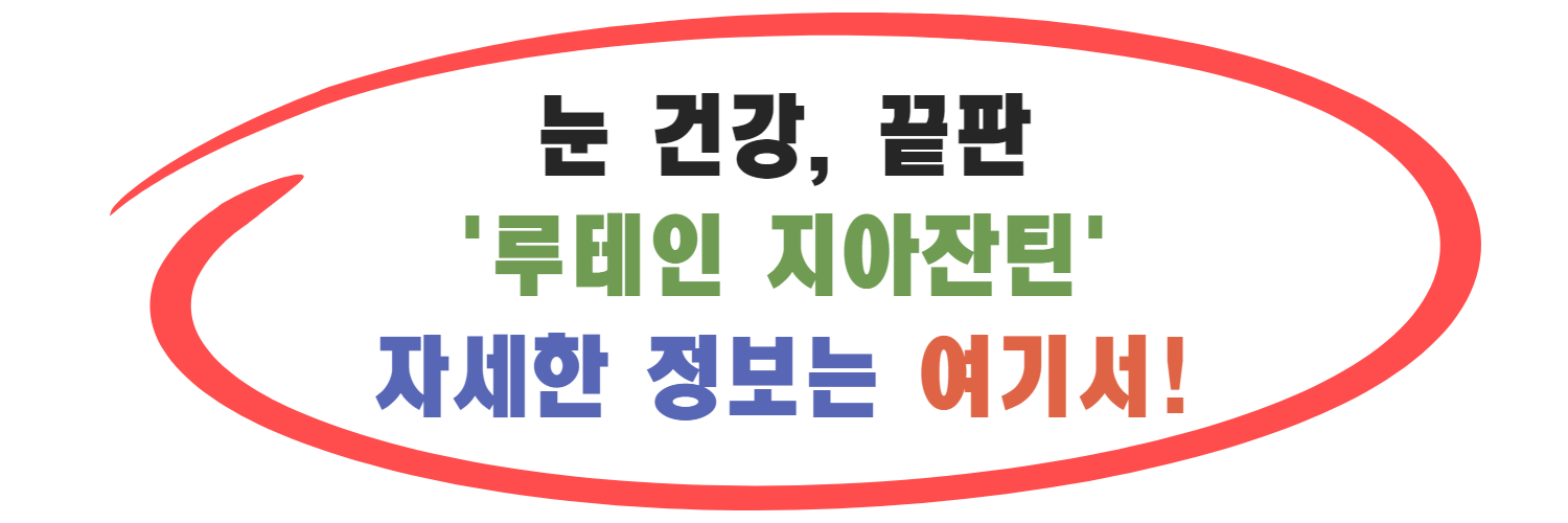 모야모야병 증상